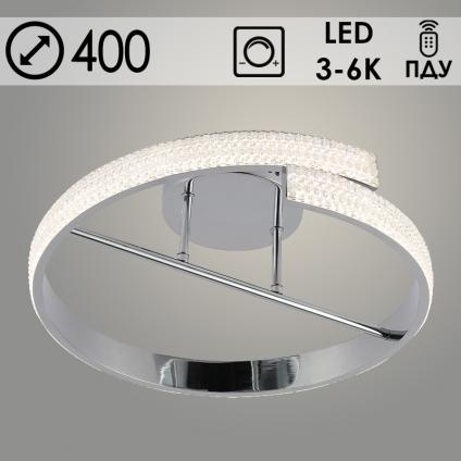Люстра 3159/400 CR хром 2х42W LED 3000K-6000К d400 ПДУ диммер, 24